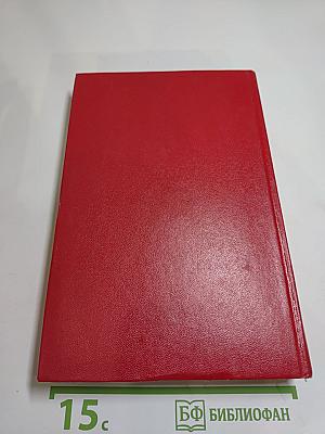 Избранное