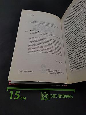 Верхняя одежда. Лучшие модели
