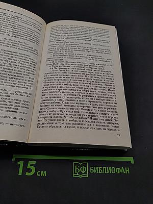 Золото Будды