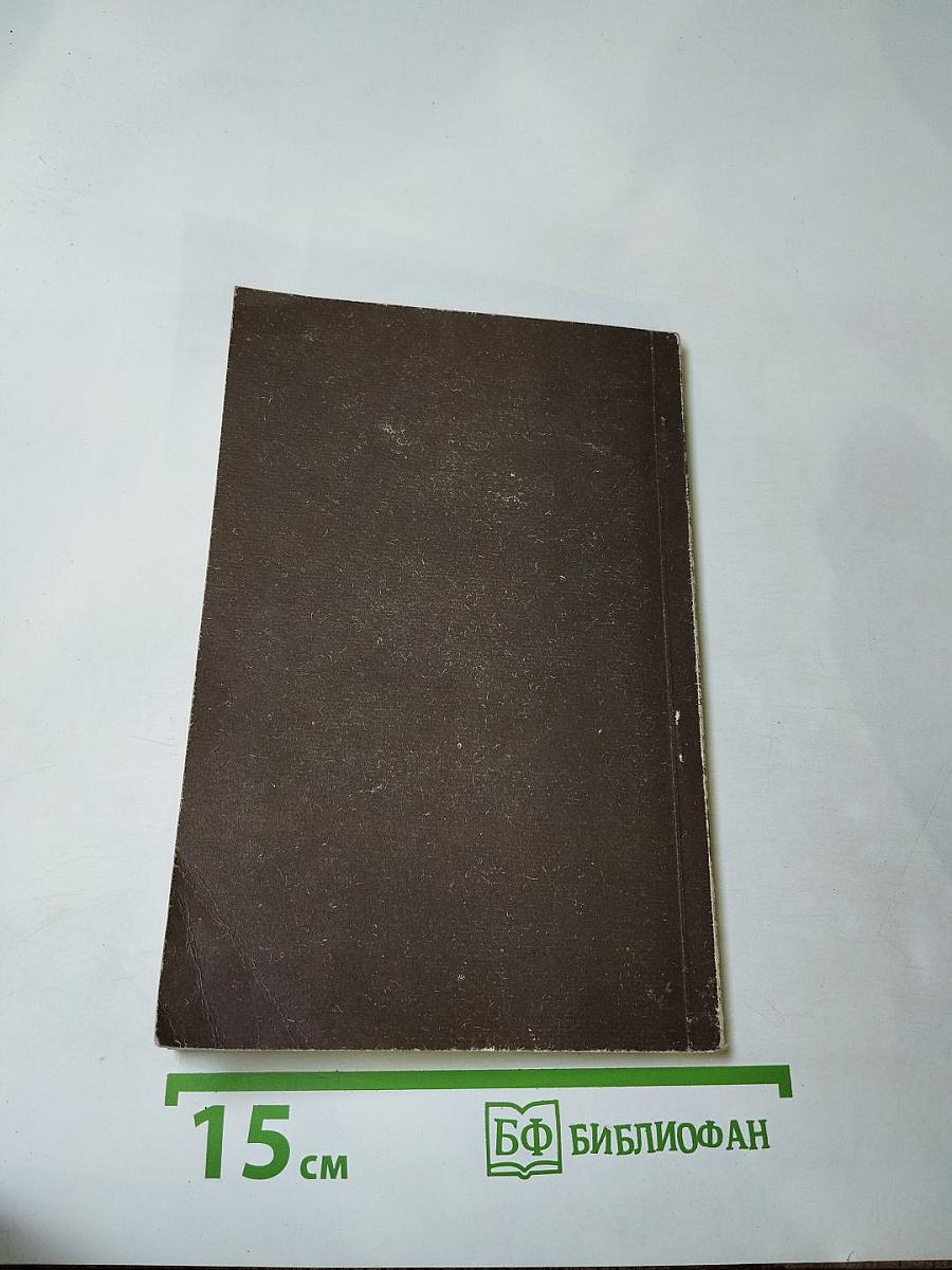 Агата Кристи и...