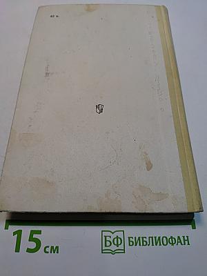 Русский язык для 9-11 классов вечерней (сменной) школы