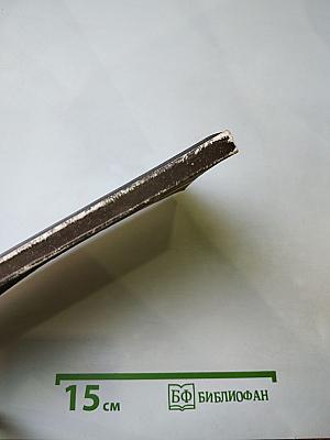 Агата Кристи и...