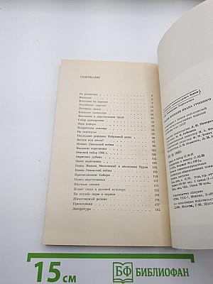 Россия времени Ивана Грозного