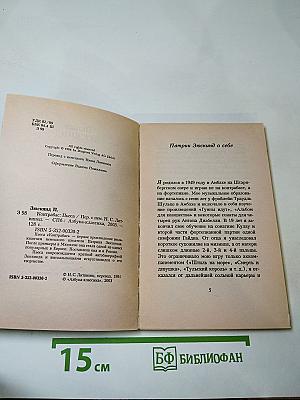 Контрабас