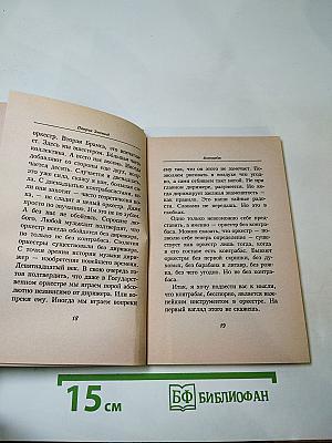 Контрабас