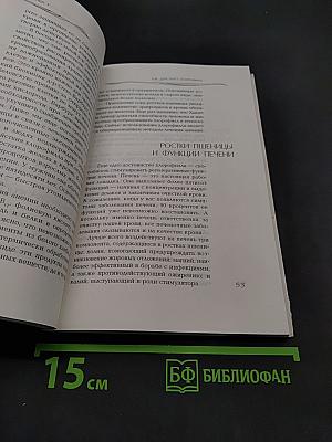 Пшеничные ростки на вашем столе