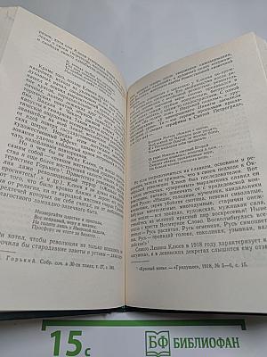 Перепутья. Из истории русской поэзии начала XX века