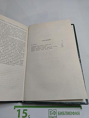 Перепутья. Из истории русской поэзии начала XX века