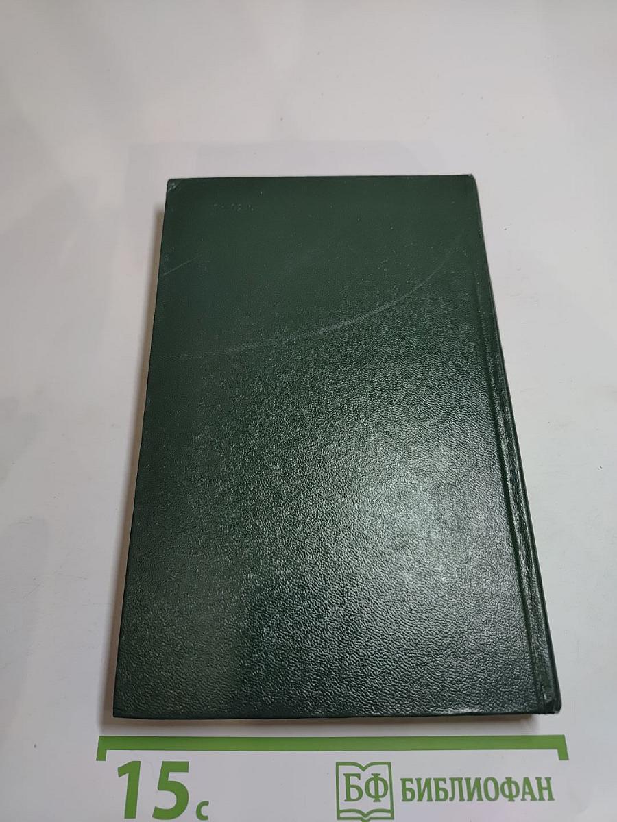 Перепутья. Из истории русской поэзии начала XX века