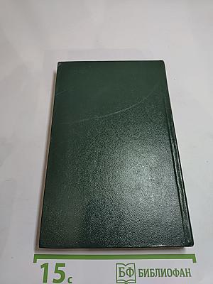 Перепутья. Из истории русской поэзии начала XX века