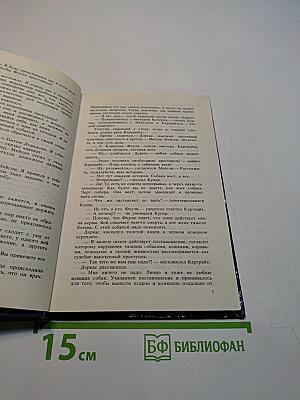 Показания одноглазой свидетельницы