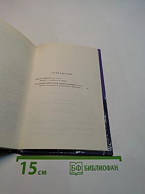 Показания одноглазой свидетельницы
