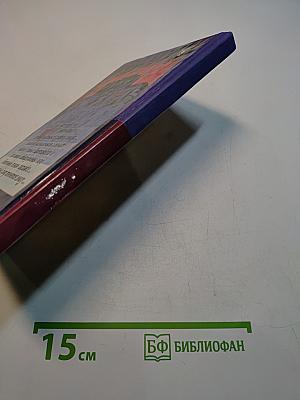 Показания одноглазой свидетельницы