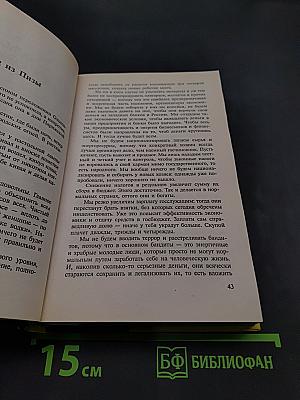 Россия и рецепты
