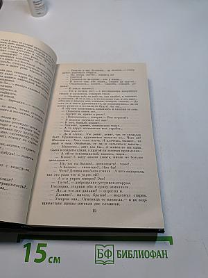 Русская литература XX века. Дооктябрьский период. Хрестоматия