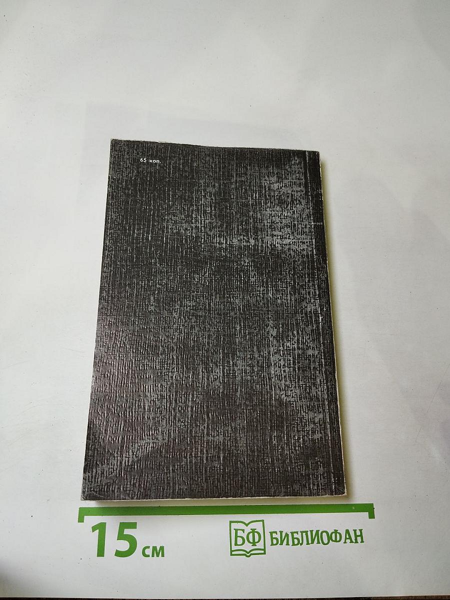 Современное русское православие