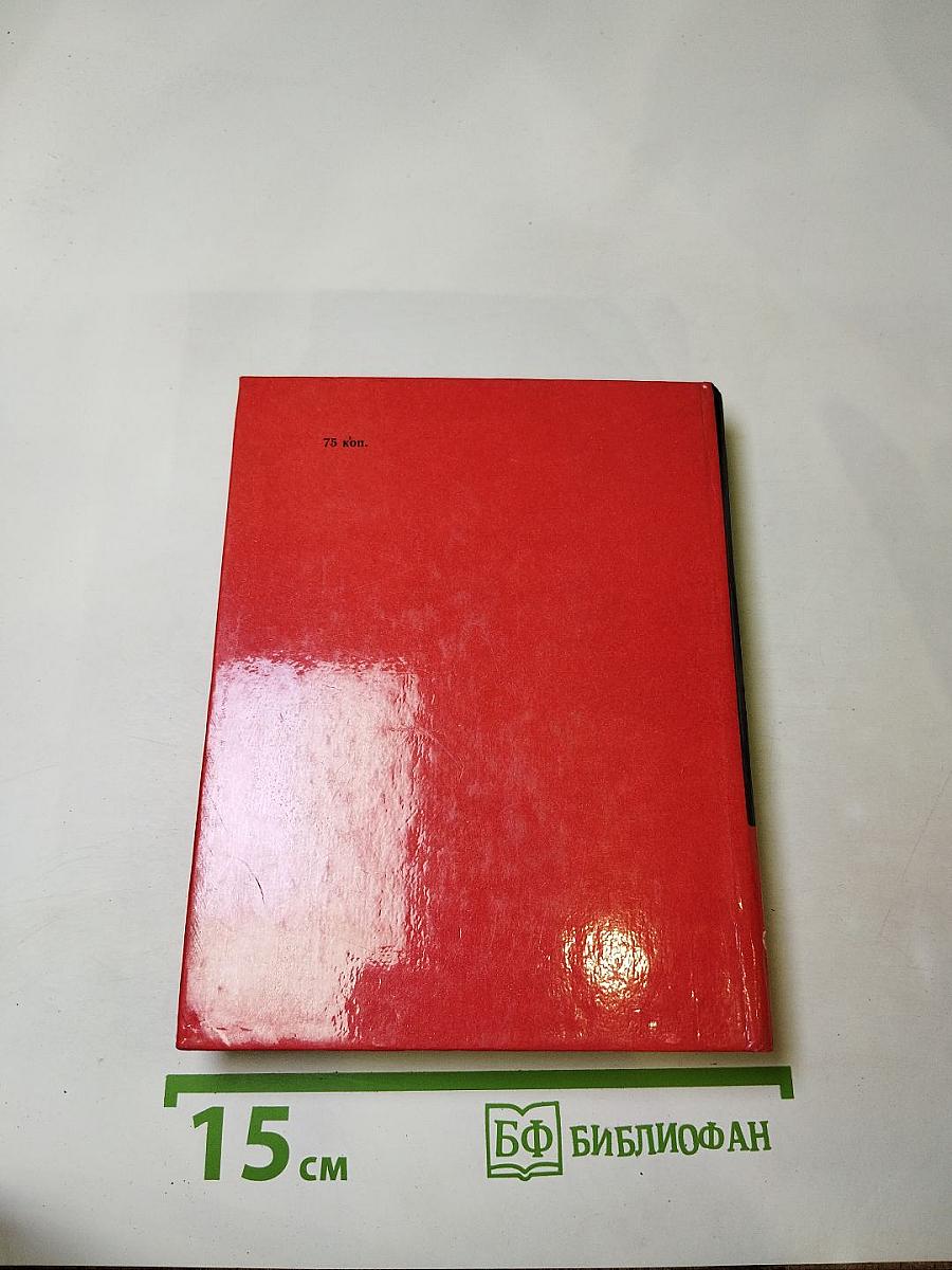 Заслуживающий абсолютного доверия