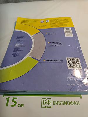 Обществознание 7 класс