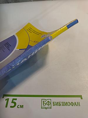 Обществознание 7 класс