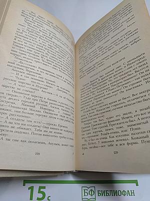 Смерть Вазир-Мухтара. Рассказы