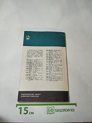 Мифы о Вселенной