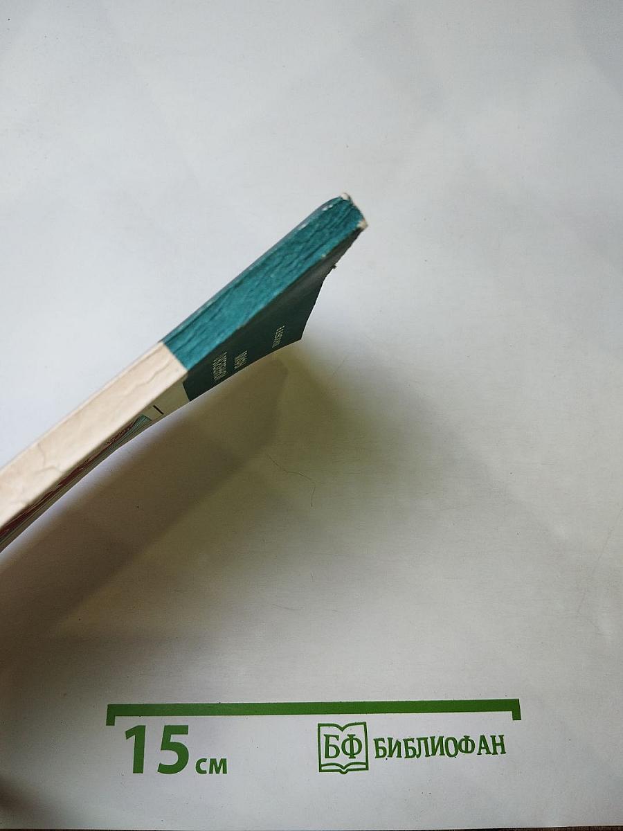 Мифы о Вселенной