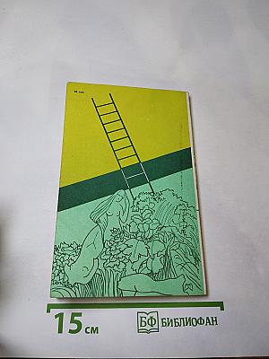 Следователь. Клетка