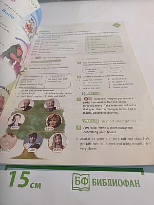 Spotlight 5 Student's Book. Английский язык. 5 класс. Учебник