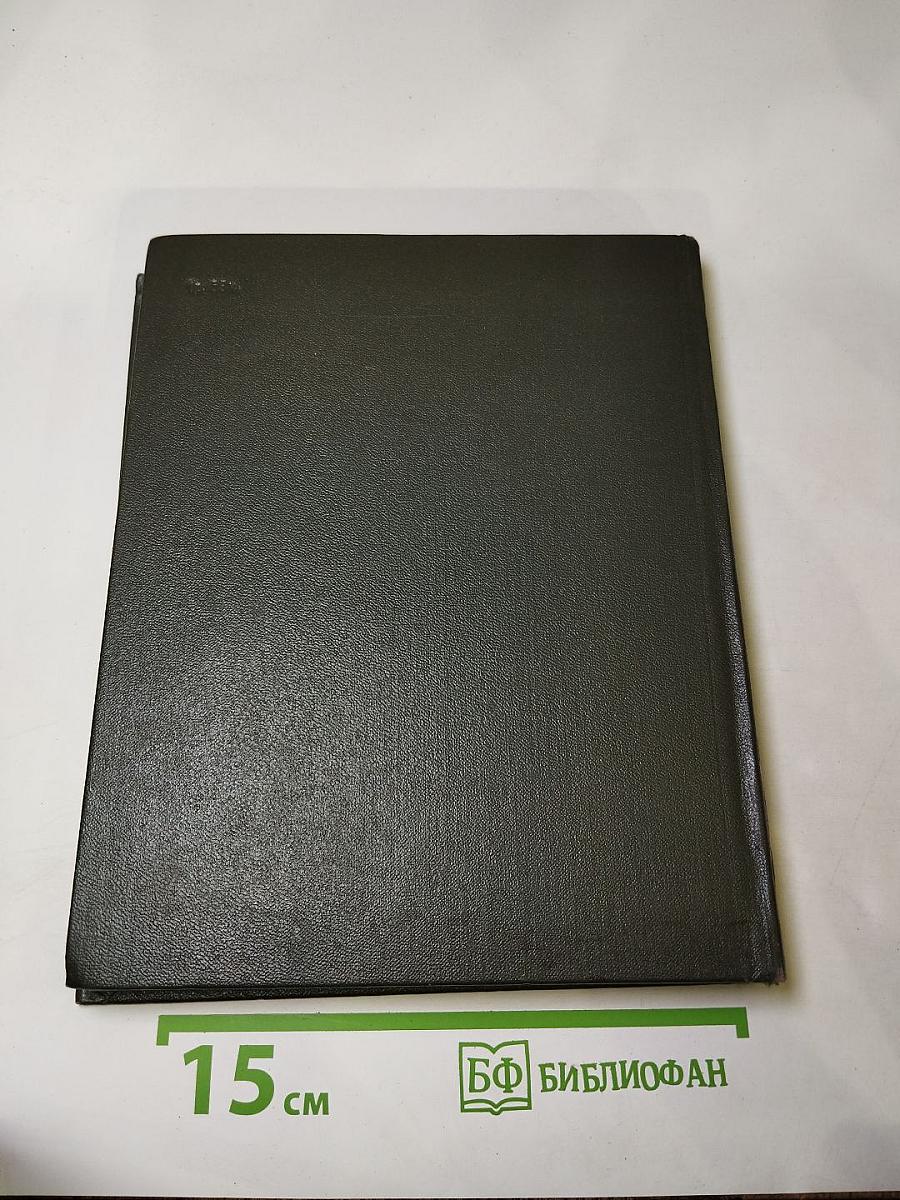 Мемуары Максимы