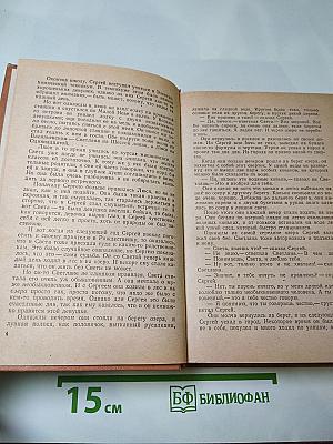 Сказки для умных