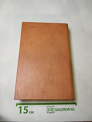 Сказки для умных