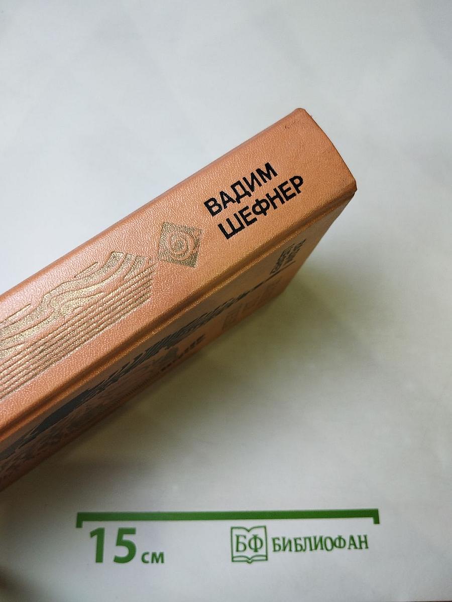 Сказки для умных