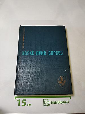 Проза разных лет