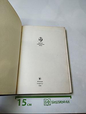 Проза разных лет