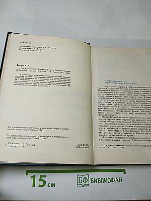 Проза разных лет