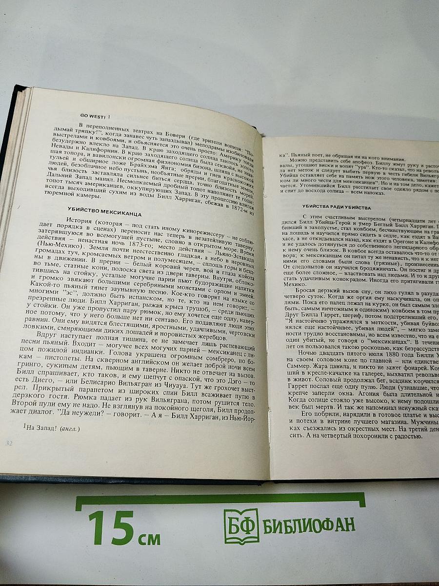 Проза разных лет