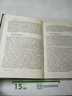 Проза разных лет