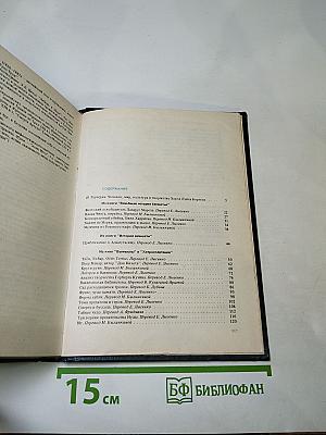 Проза разных лет