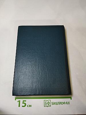 Проза разных лет