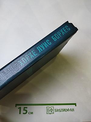 Проза разных лет