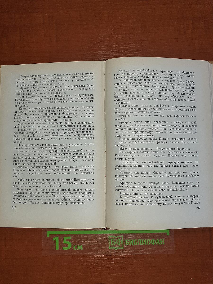 Сочинения. Том II. Трилогия