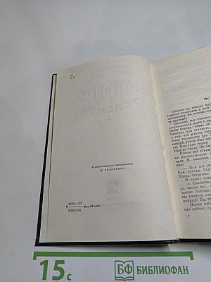 Золотой телёнок