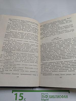 Золотой телёнок