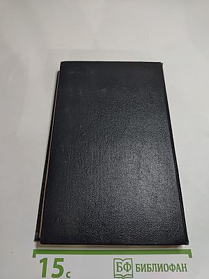 Золотой телёнок