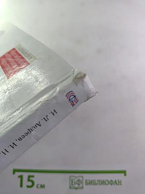 История России с древнейших времён до XVI века, 6 класс