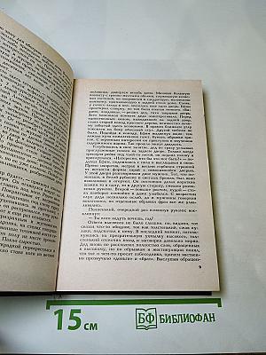 Бенефис для убийцы