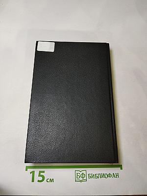 Бенефис для убийцы