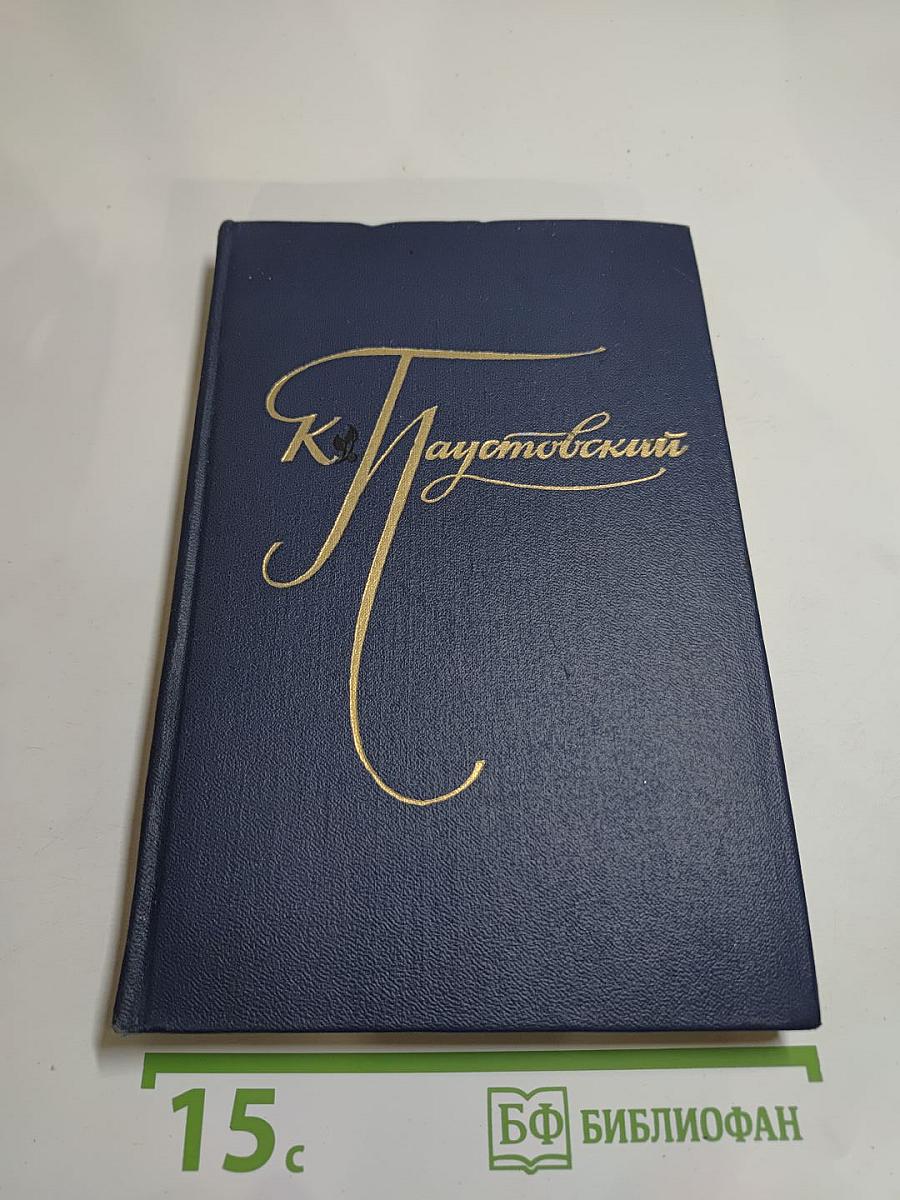 Избранные произведения. Том 1