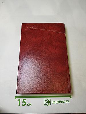 Владетель Баллантрэ. Рассказы и повести