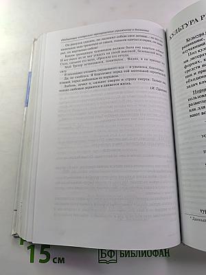 Русский язык 10-11 классы